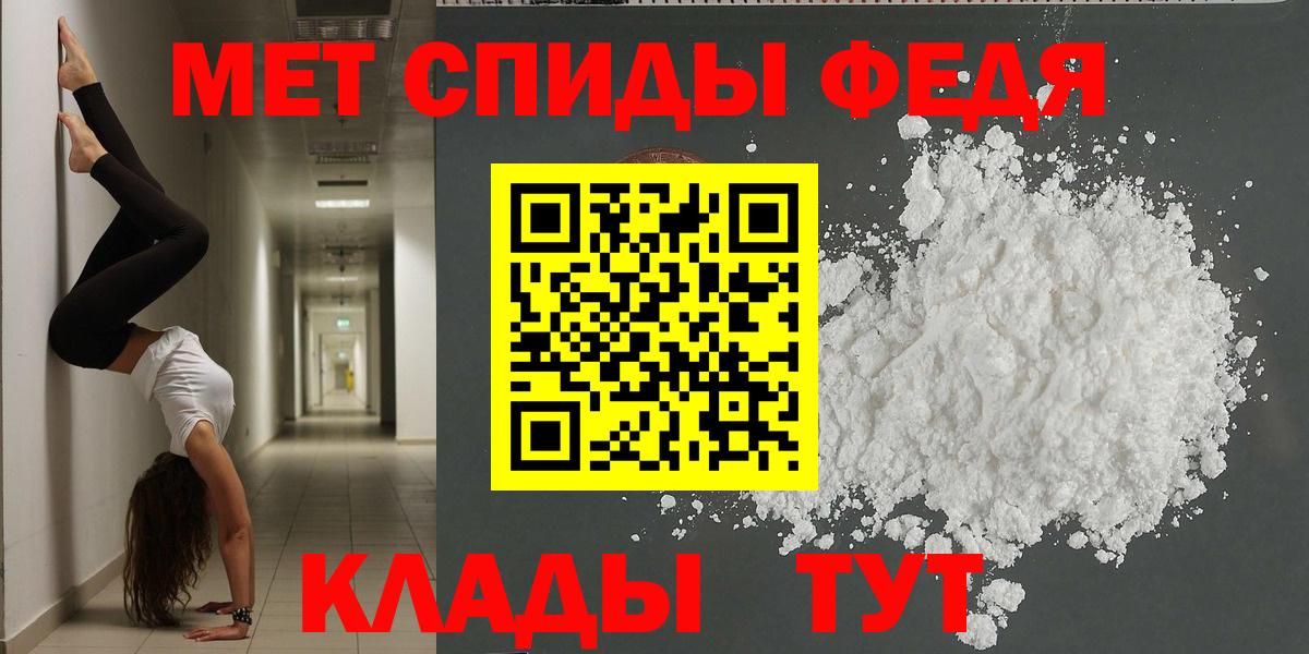 Амфетамин Розовый Ейск