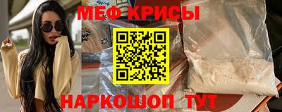 таблы Кунгур