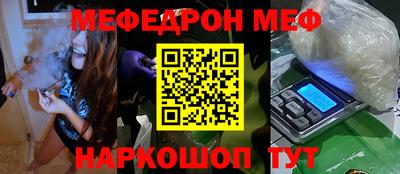 таблы Кунгур