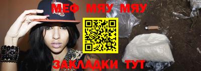 MESCALINE Кумертау