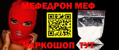 таблы Кунгур
