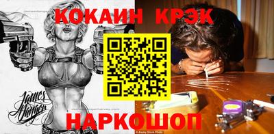MESCALINE Кумертау
