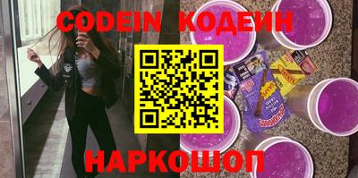 таблы Кунгур