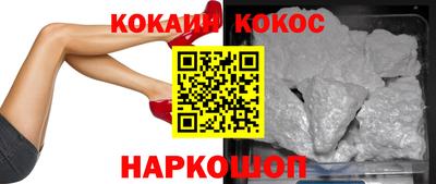 таблы Кунгур