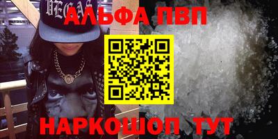 MESCALINE Кумертау