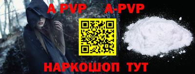 таблы Кунгур