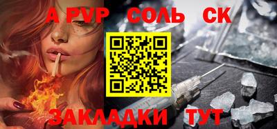 таблы Кунгур