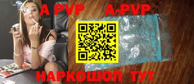 таблы Кунгур