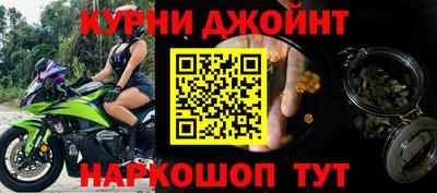MESCALINE Кумертау