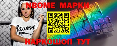 MESCALINE Кумертау