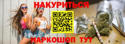 MESCALINE Кумертау