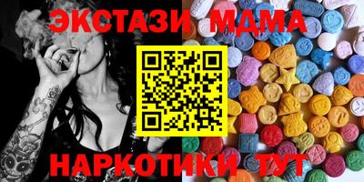 MESCALINE Кумертау