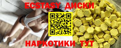 таблы Кунгур