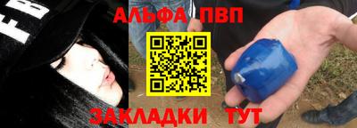 MESCALINE Кумертау