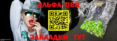 MESCALINE Кумертау