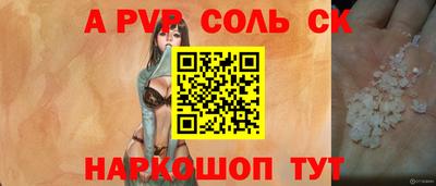 MESCALINE Кумертау