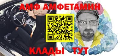 таблы Кунгур