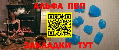 MESCALINE Кумертау
