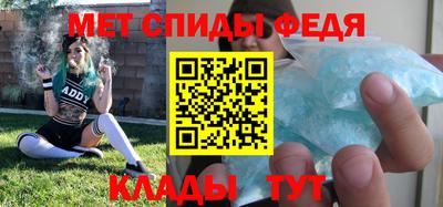 таблы Кунгур