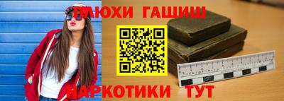 MESCALINE Кумертау