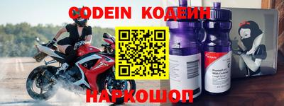 таблы Кунгур