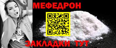 MESCALINE Кумертау