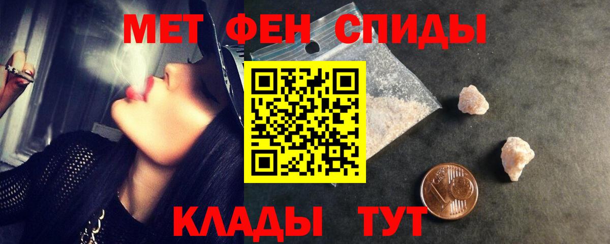 Кокаин Ейск