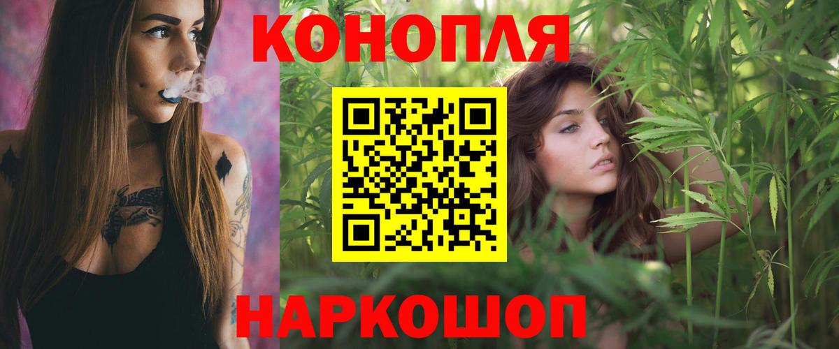Марихуана гибрид Ейск